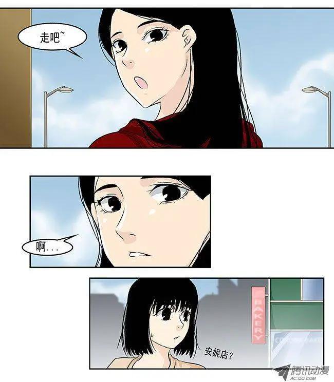 第15回16