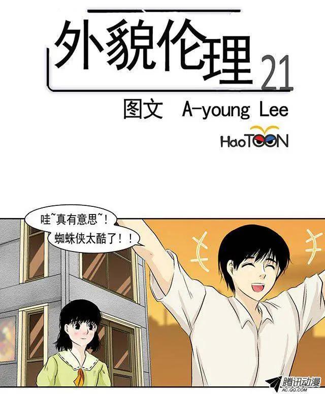第21回0