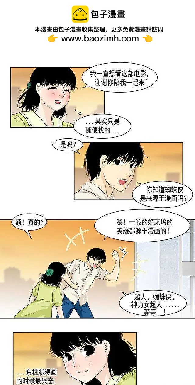 第21回1