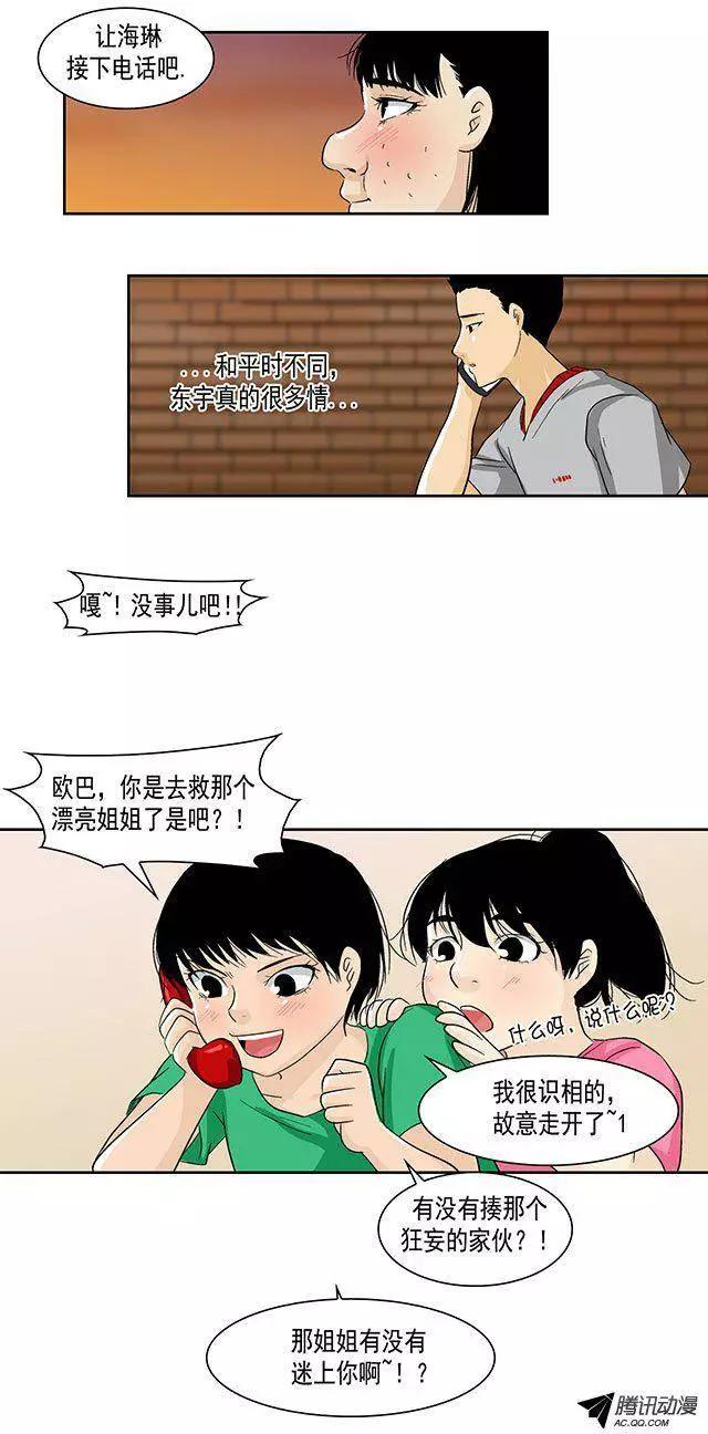 第21回11