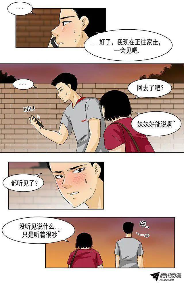 第21回12