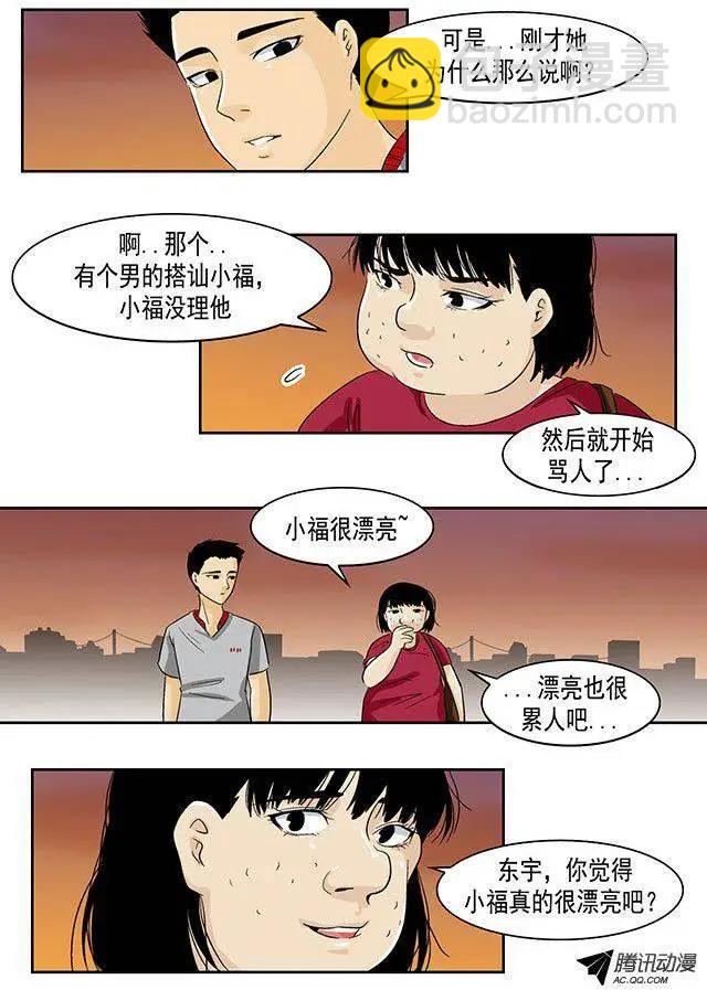 第21回13