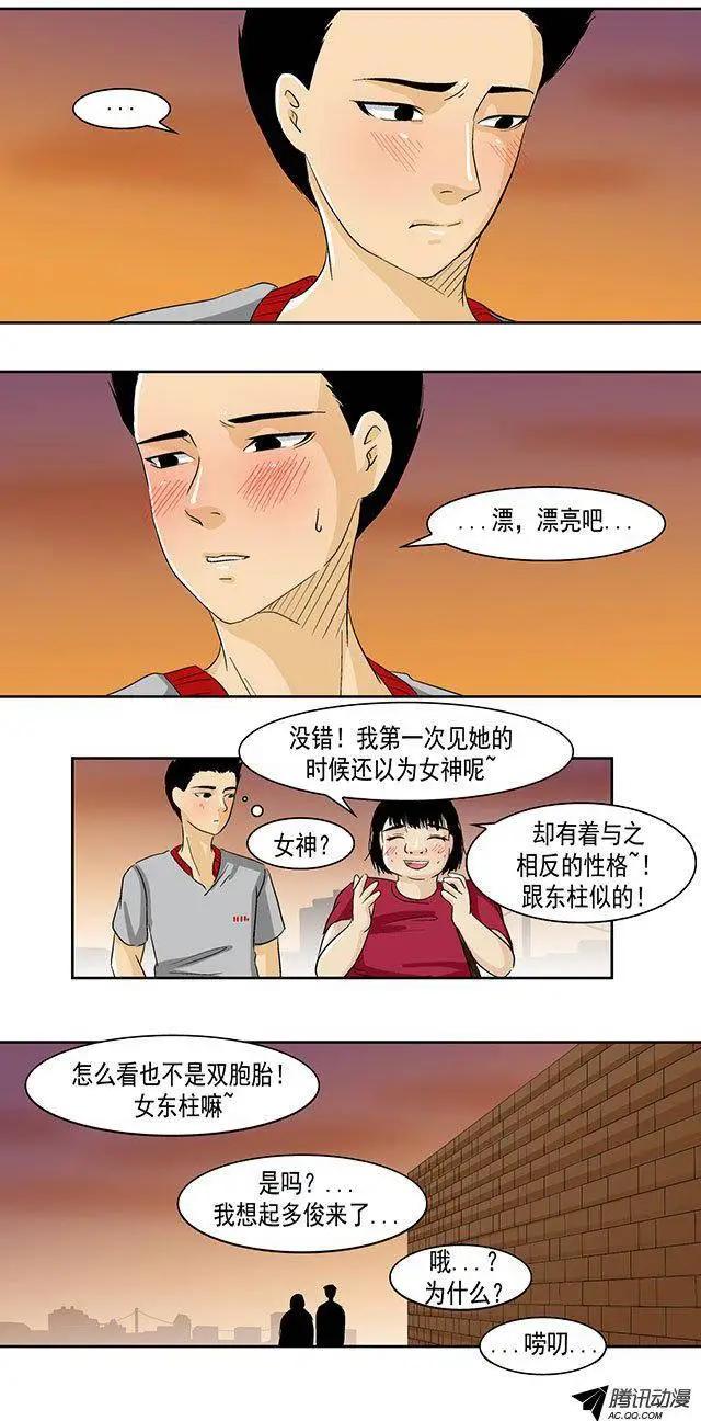 第21回14
