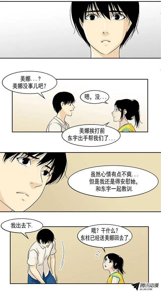第21回16