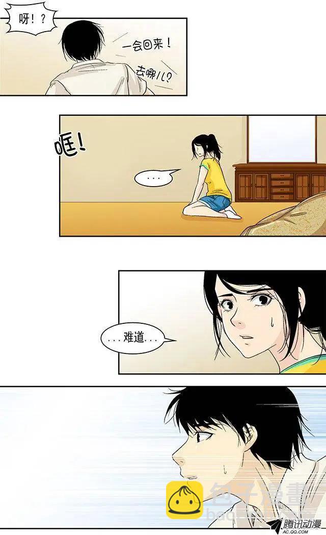 第21回17