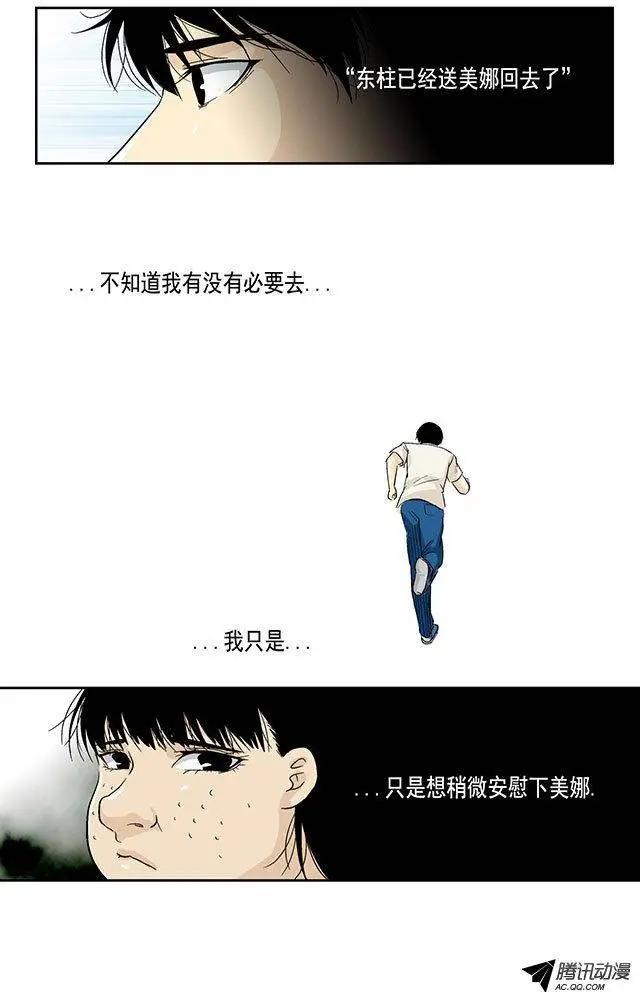 第21回18