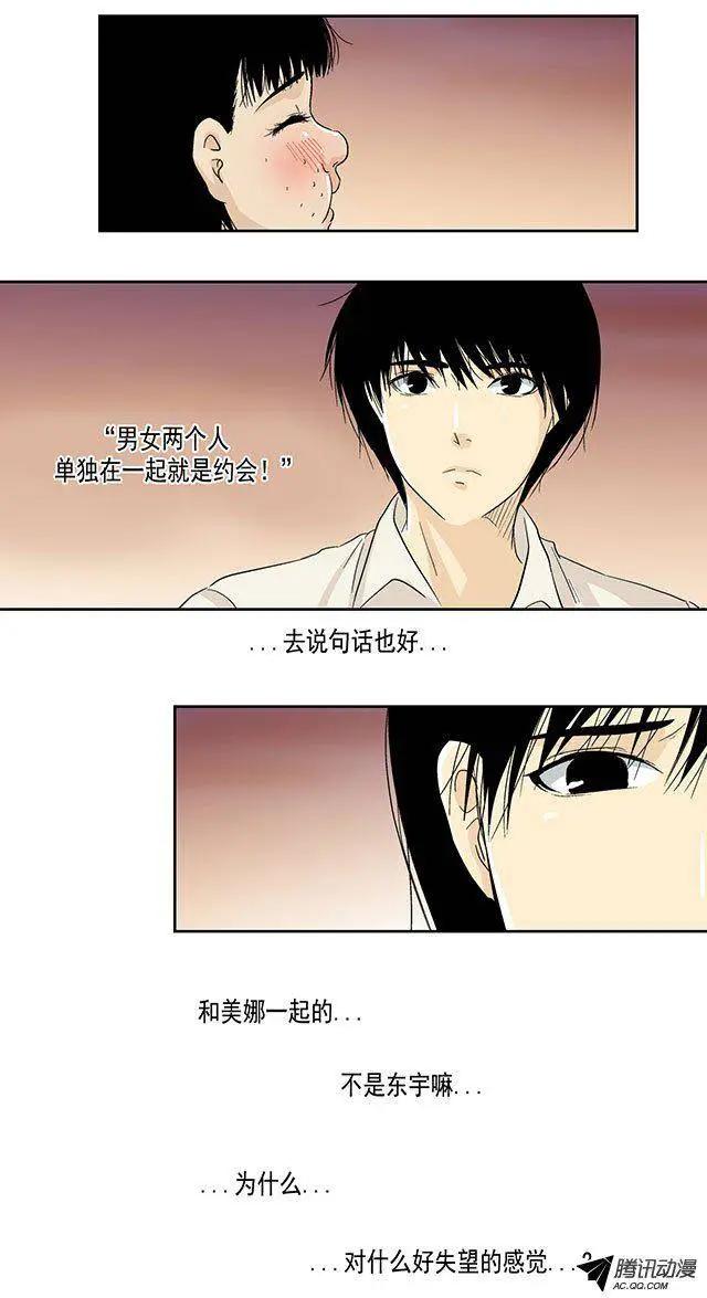 第21回20