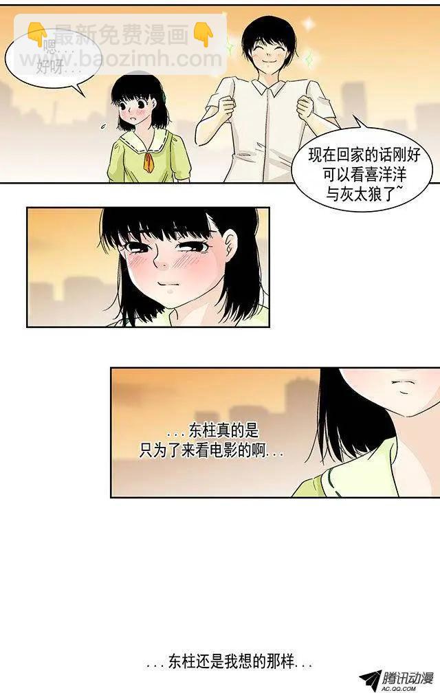 第21回3