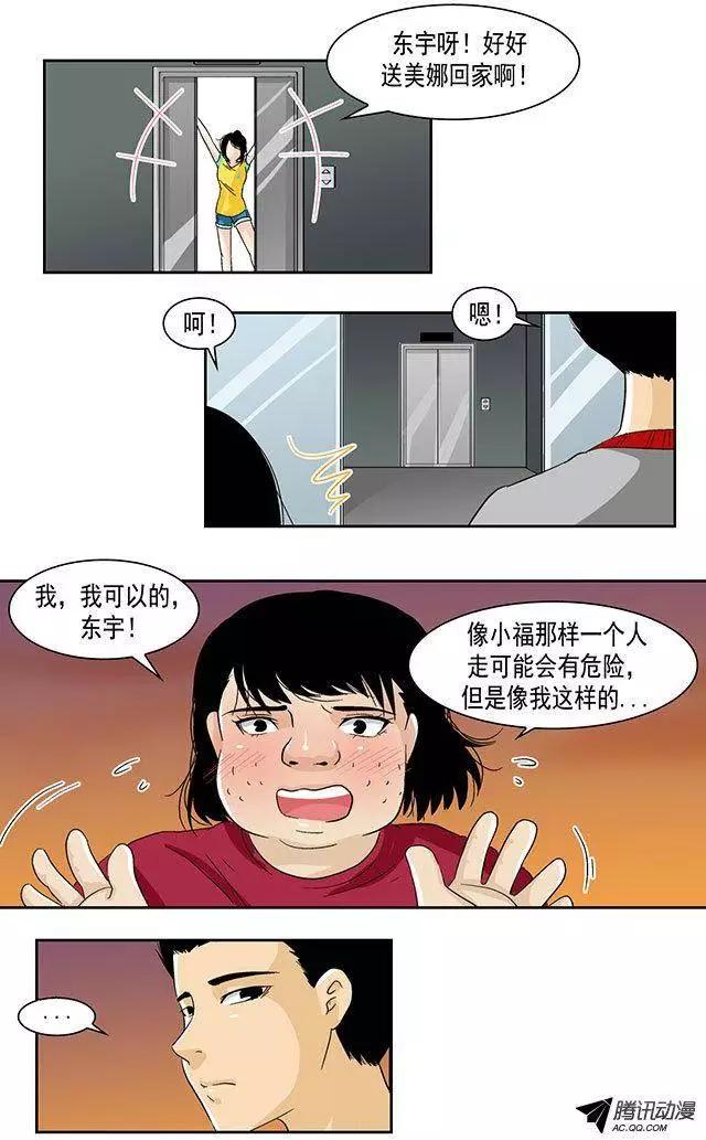 第21回5