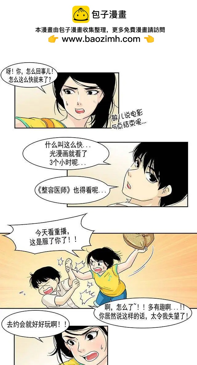 第21回7