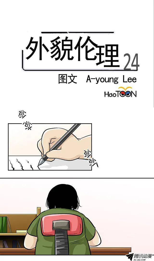 第24回0
