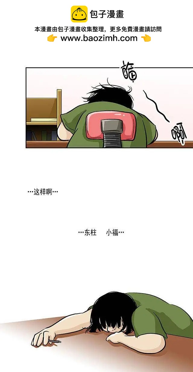 第24回1