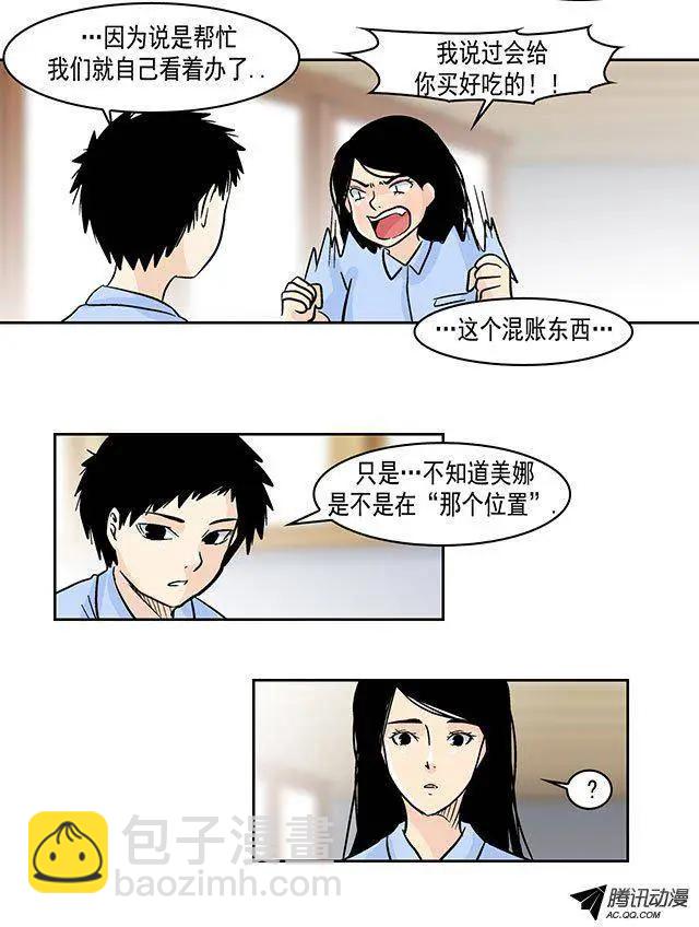 第24回13