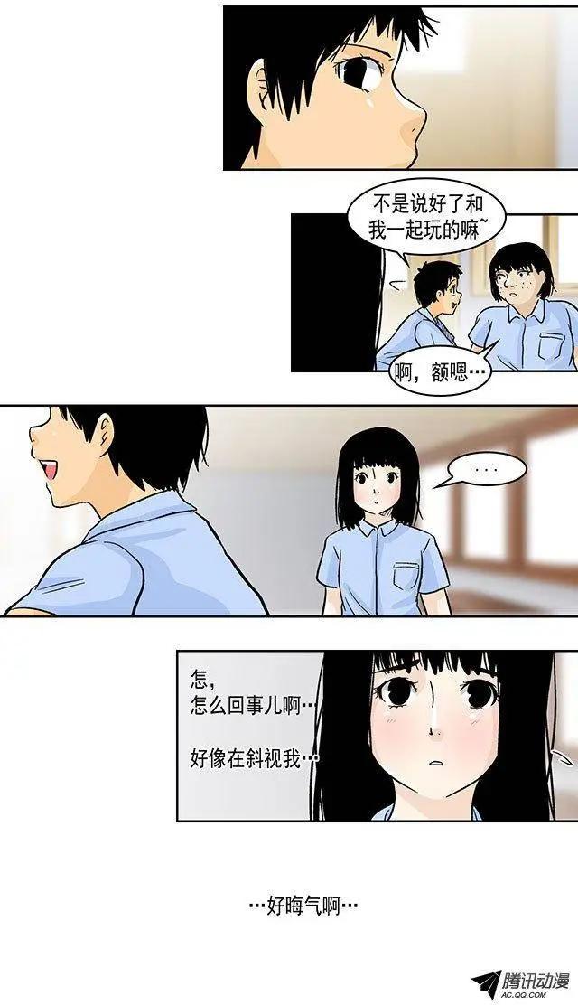 第24回16