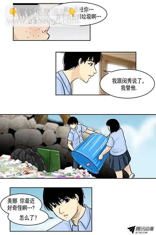 第24回18
