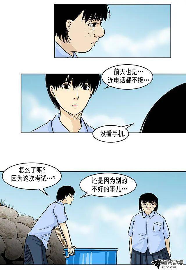 第24回19