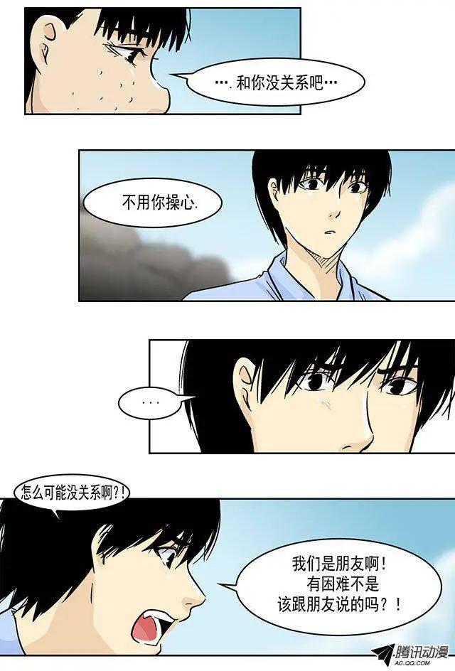 第24回20