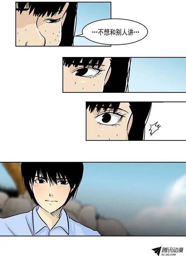 第24回21