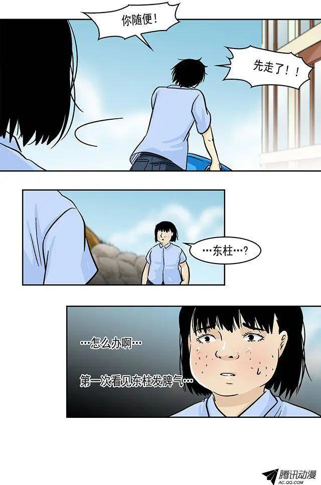 第24回22