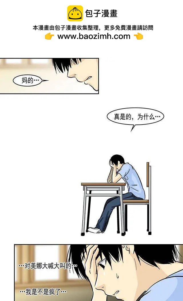 第24回23