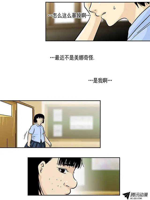 第24回24
