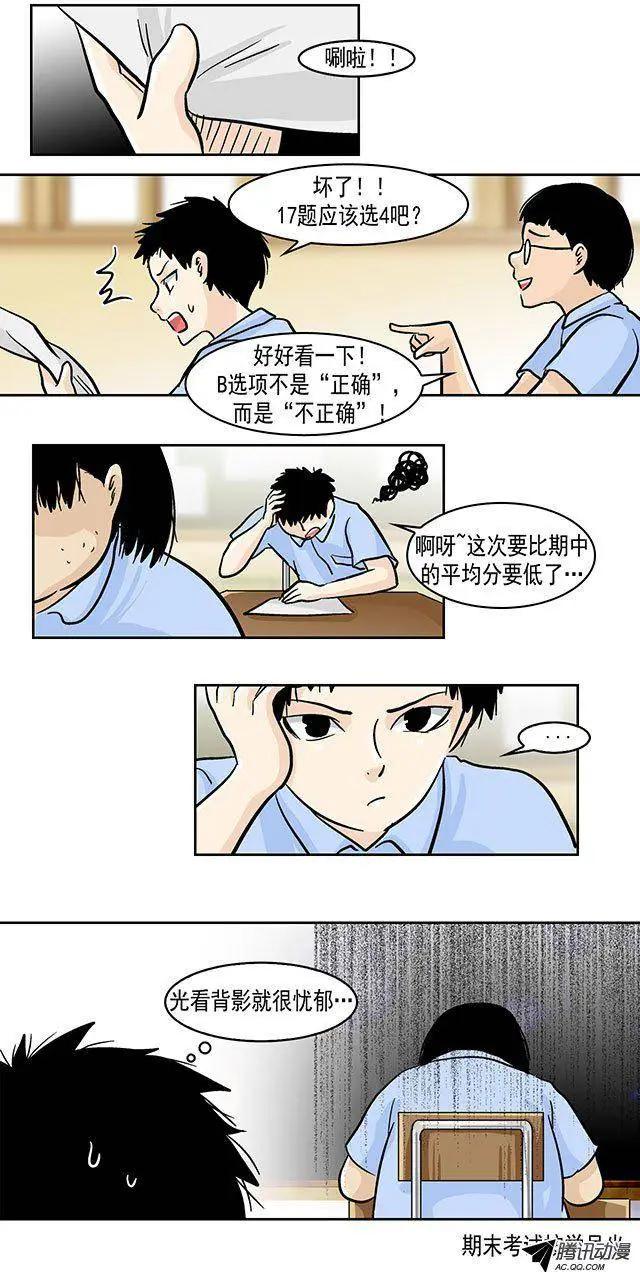 第24回4