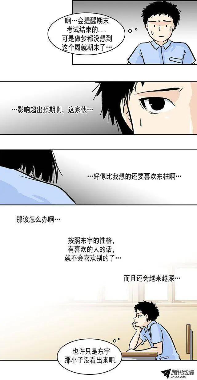 第24回5