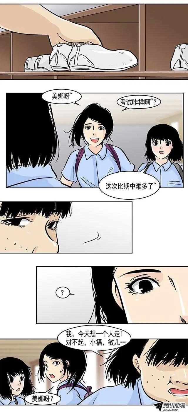 第24回6