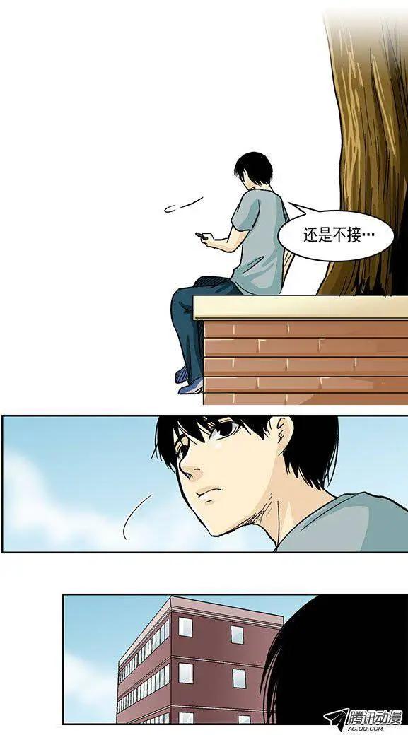 第24回9