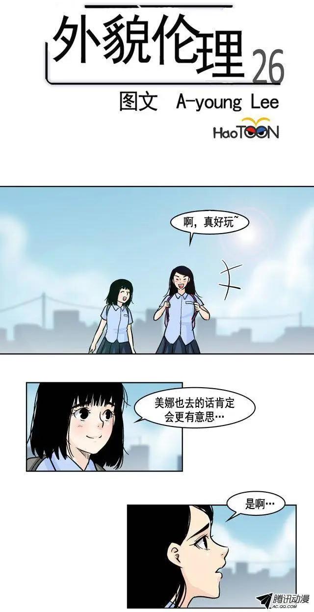 第26回0