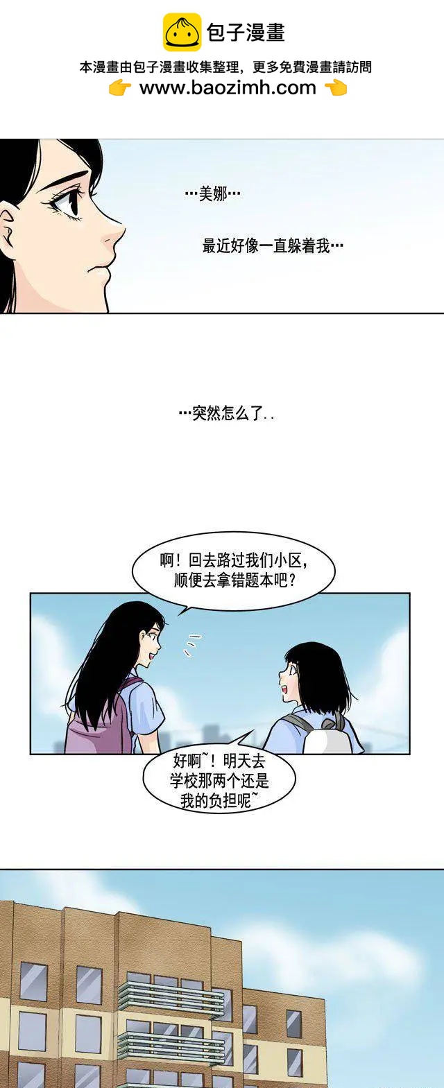 第26回1