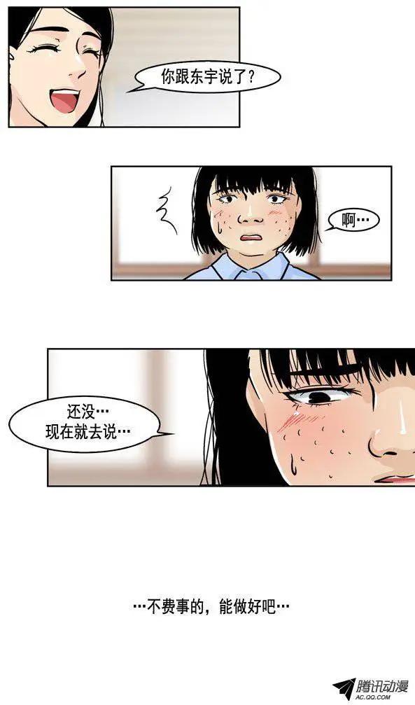 第26回10