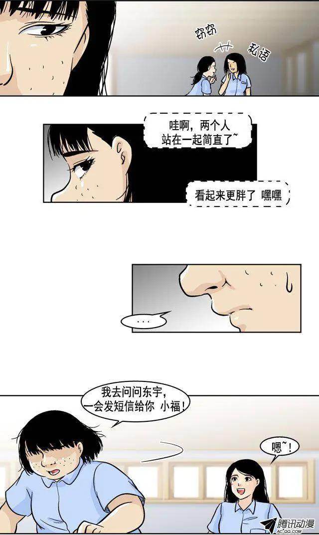第26回11