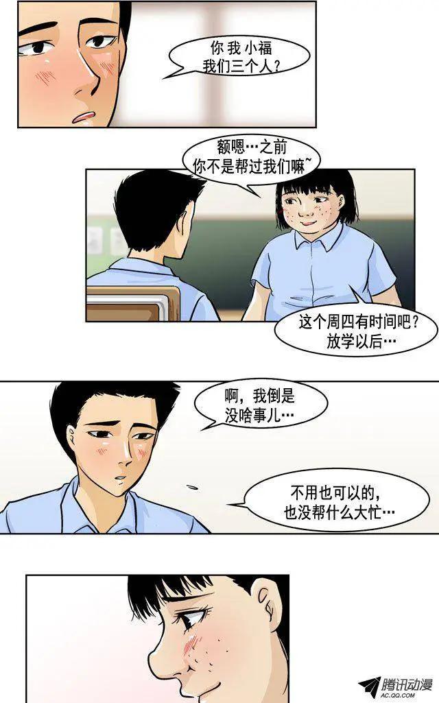 第26回12