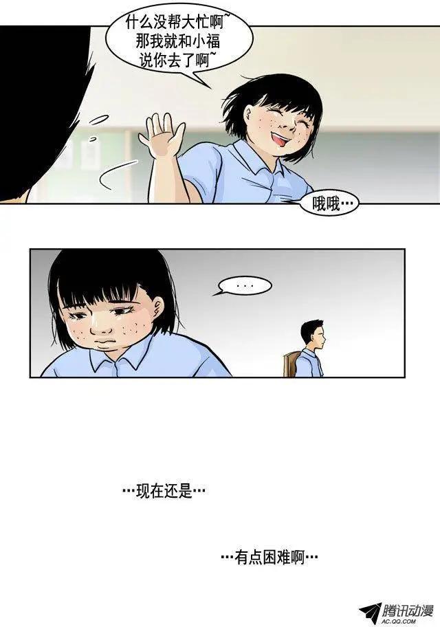 第26回13