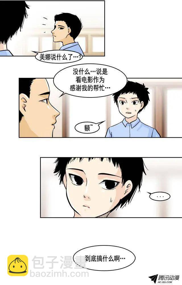 第26回14
