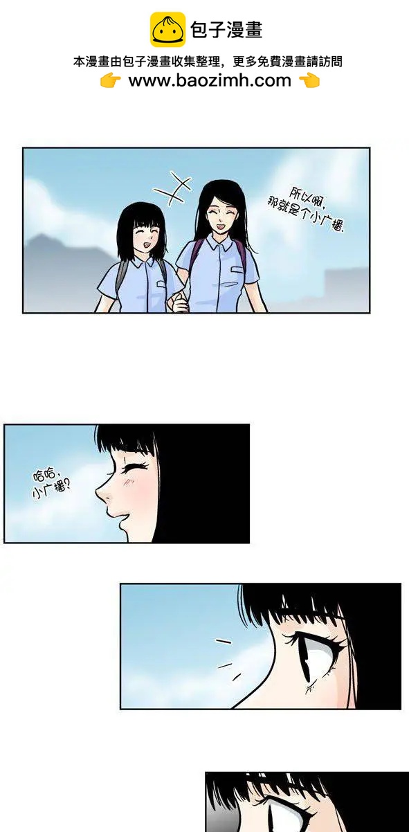 第26回2
