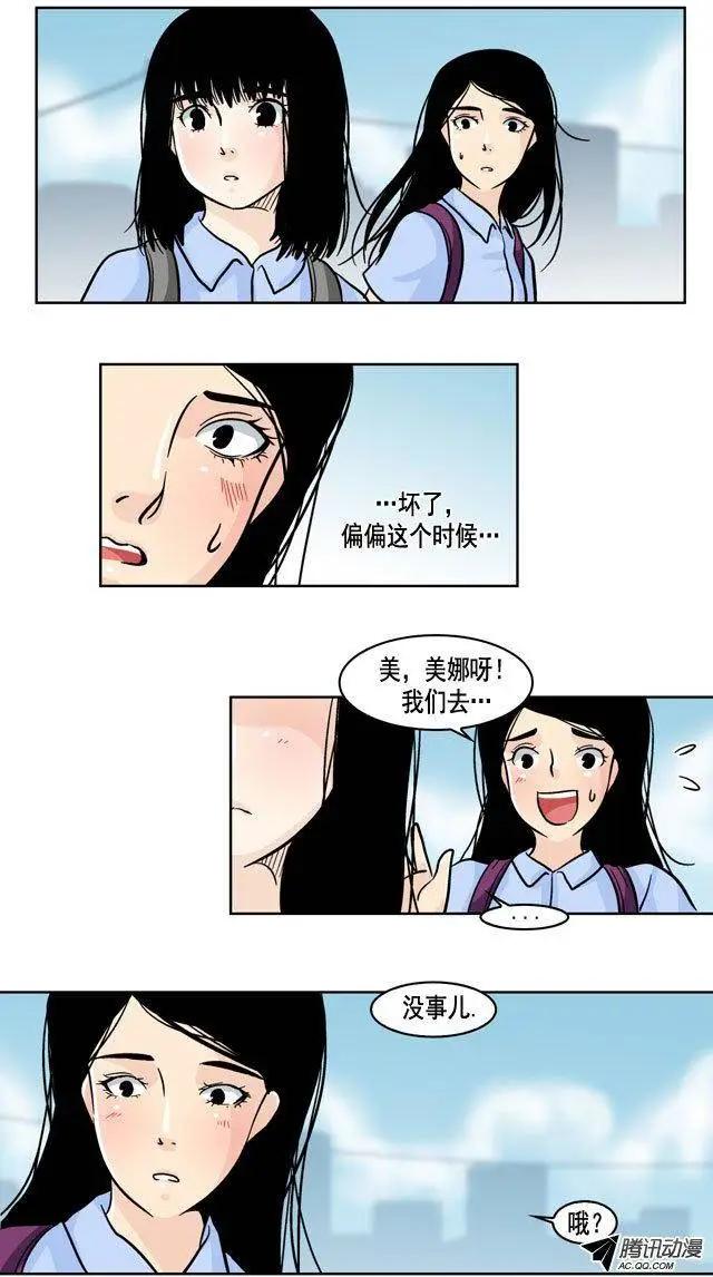 第26回4