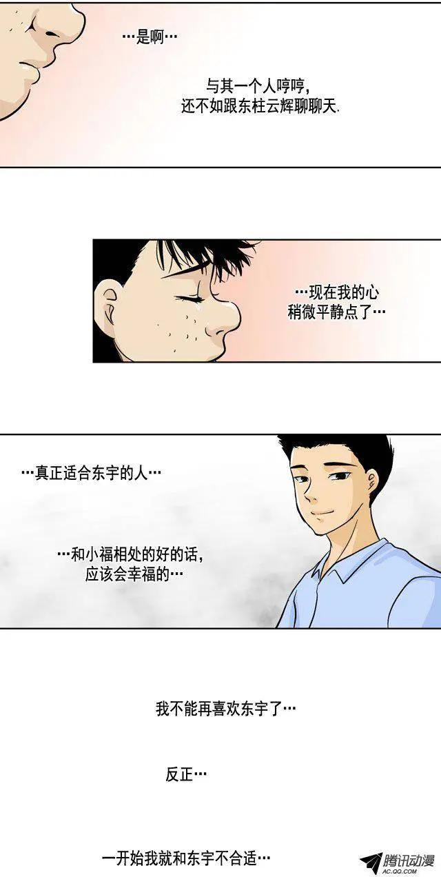 第26回7