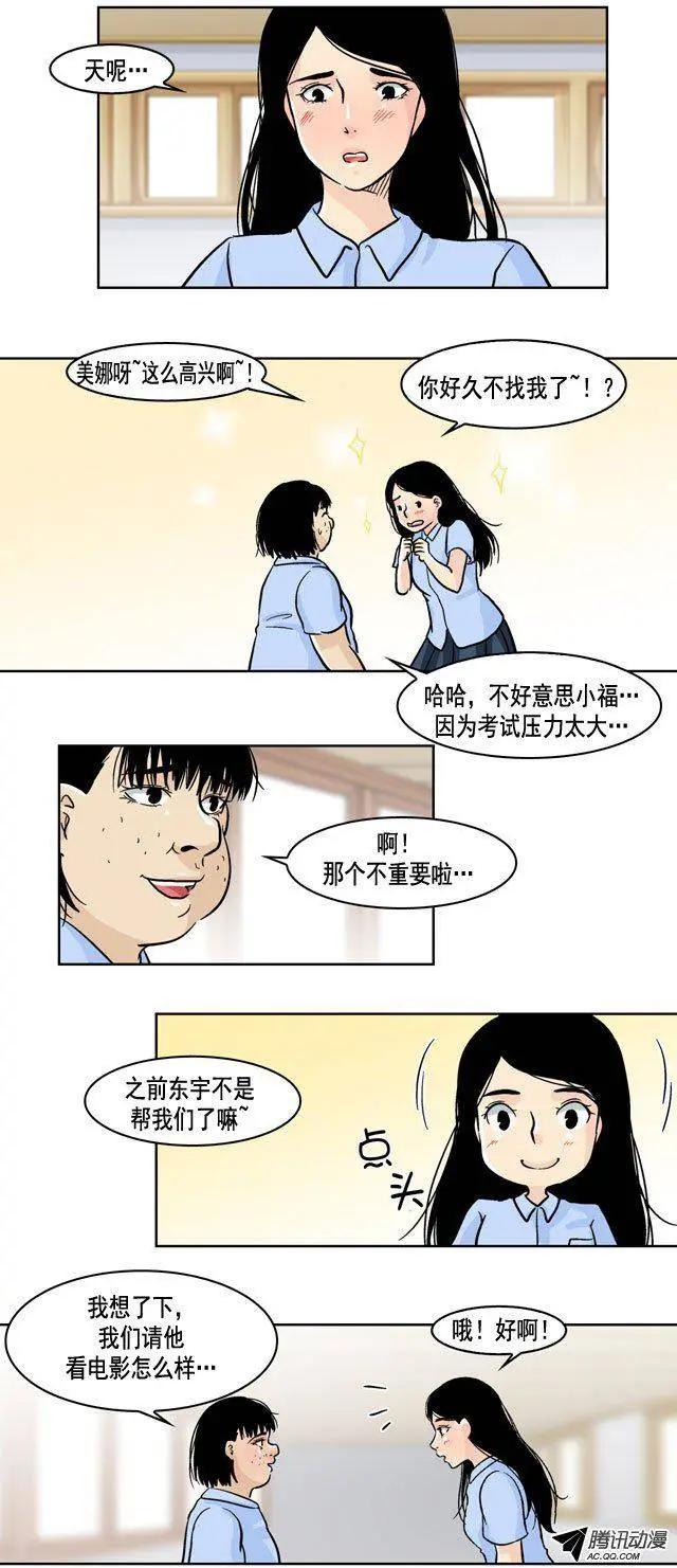 第26回8