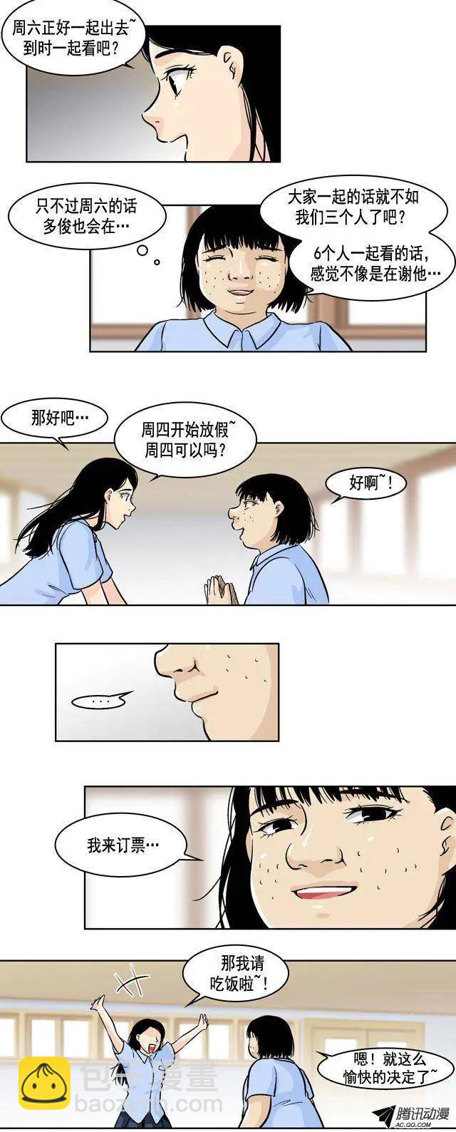 第26回9