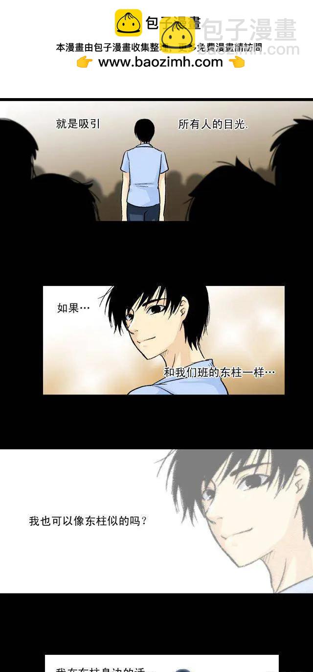 第33回1