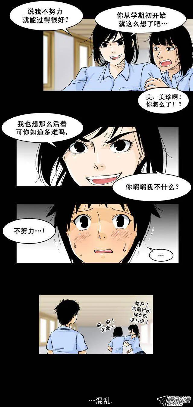 第33回10