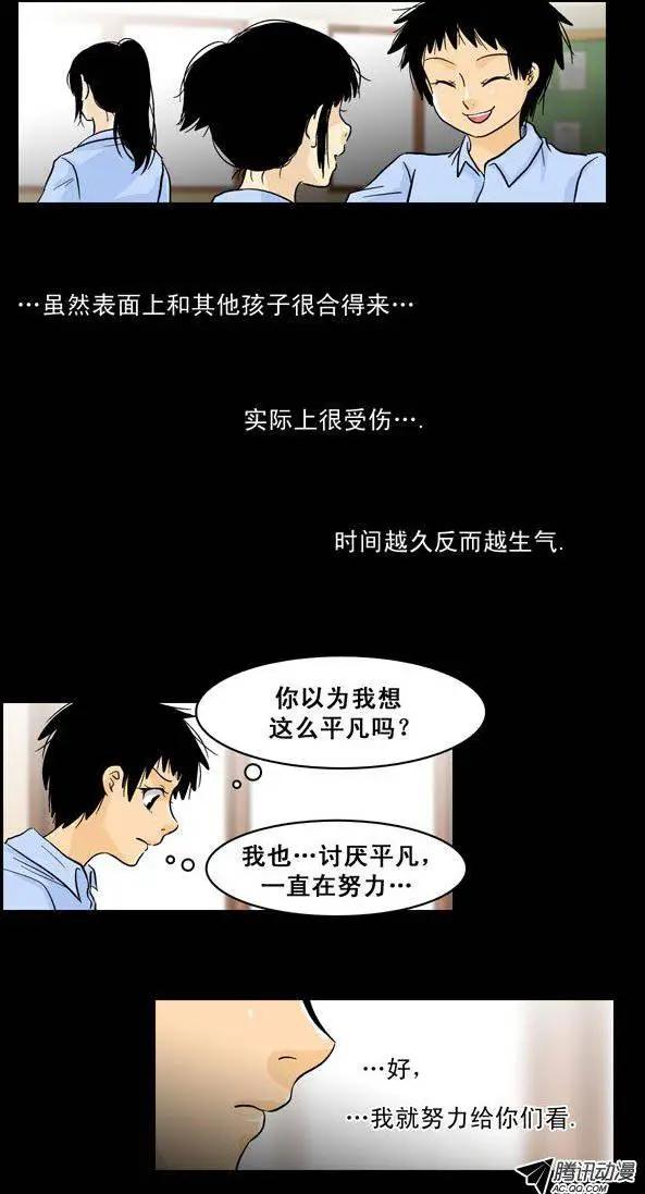 第33回11