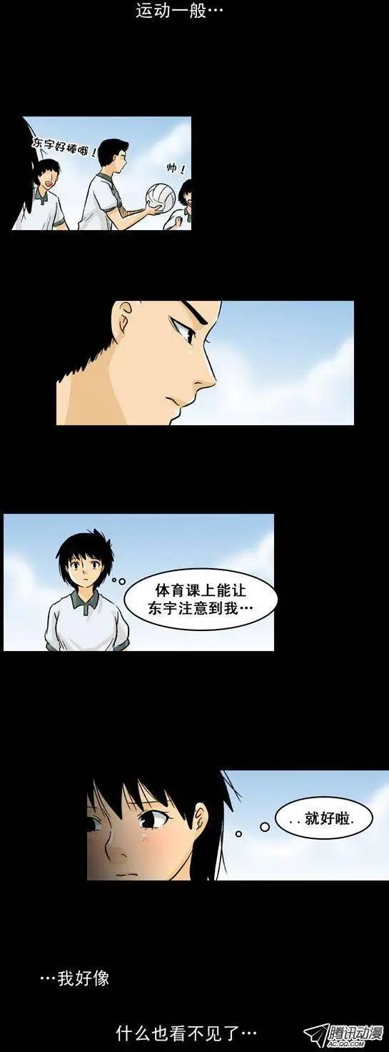 第33回14