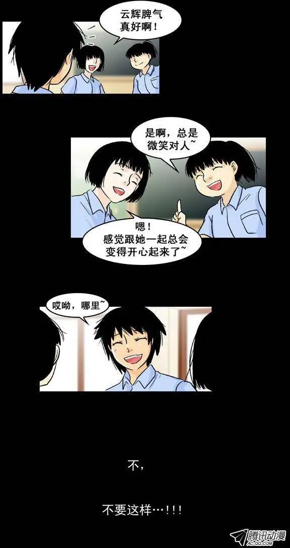 第33回15