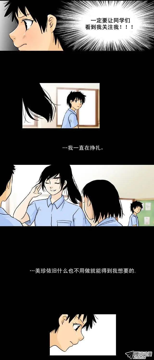 第33回16