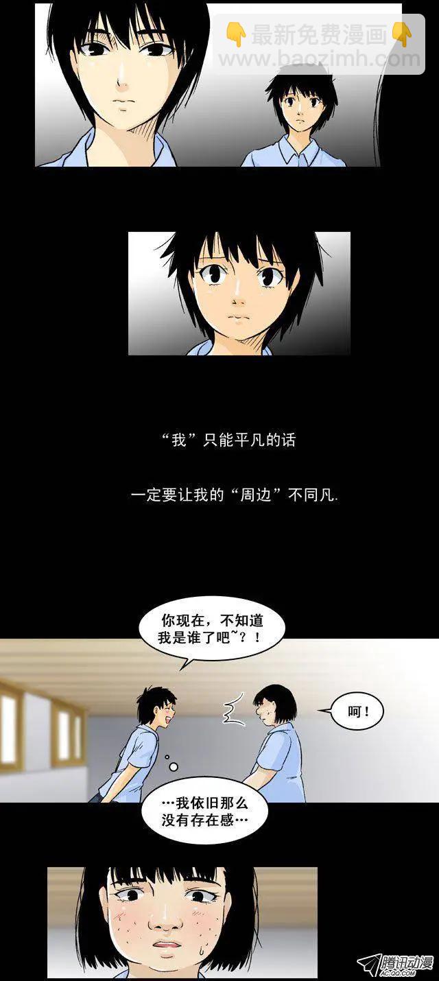 第33回18