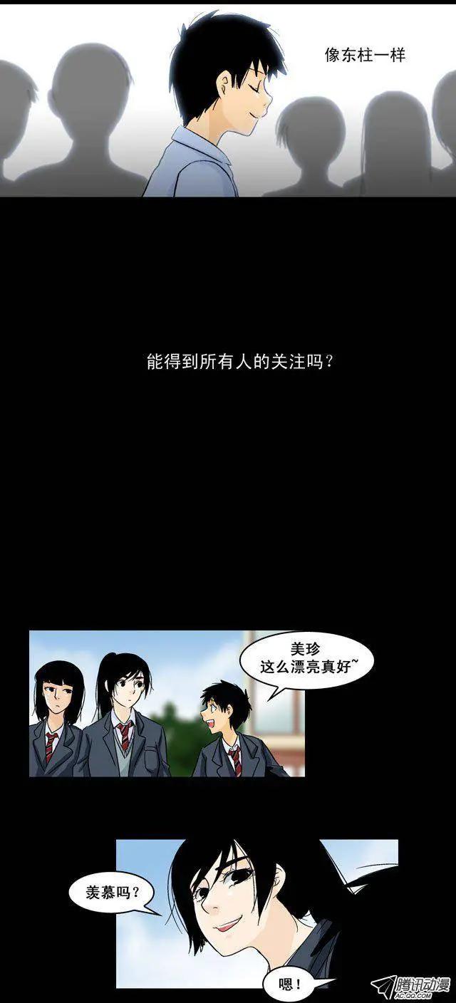 第33回2