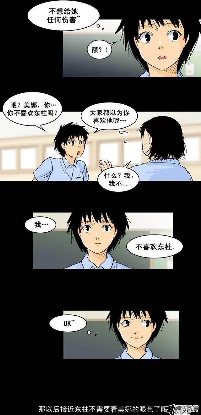 第33回21